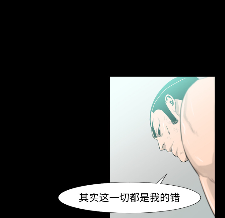 第34话8