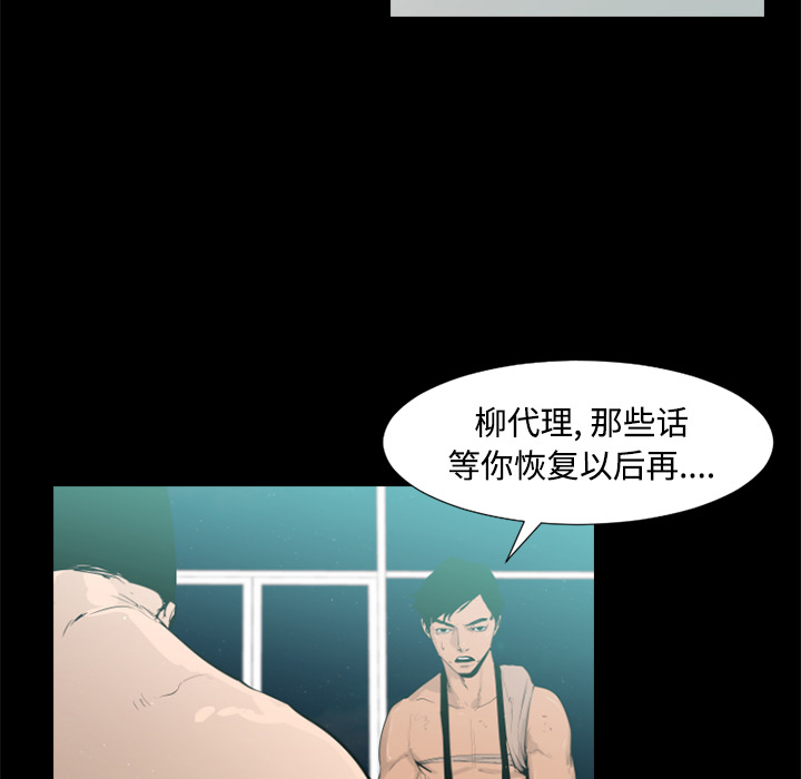第34话9