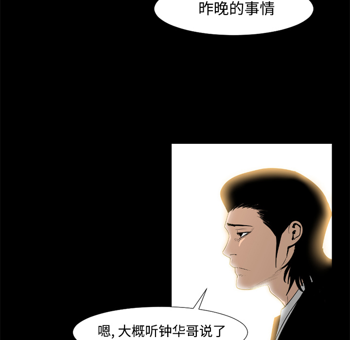 第35话19
