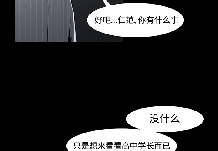 第35话2
