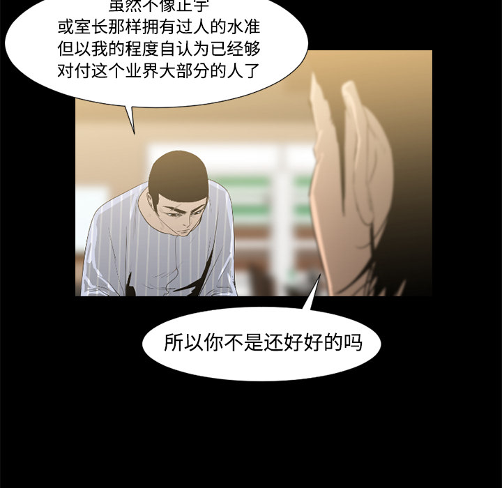 第35话23