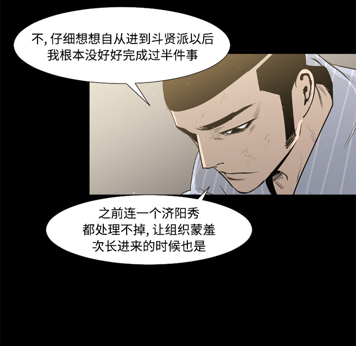 第35话24