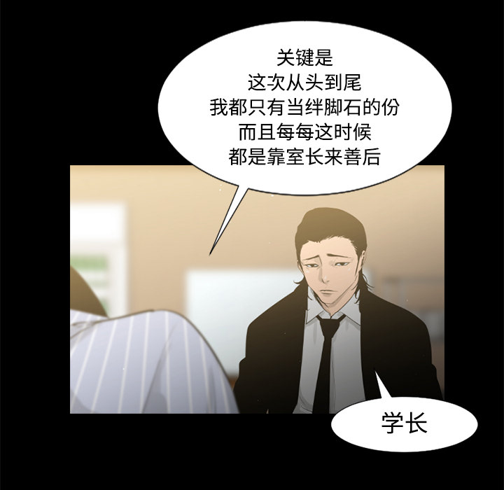 第35话25