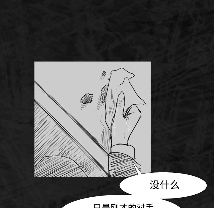 第35话34