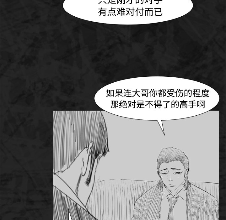 第35话35