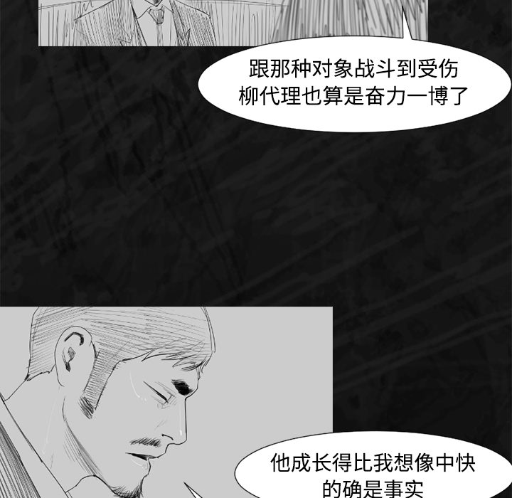 第35话38