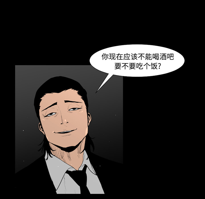 第35话4