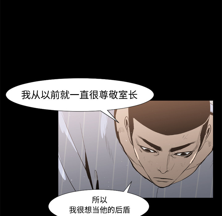 第35话46