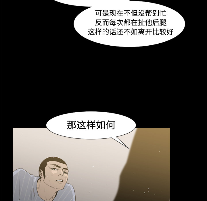 第35话47
