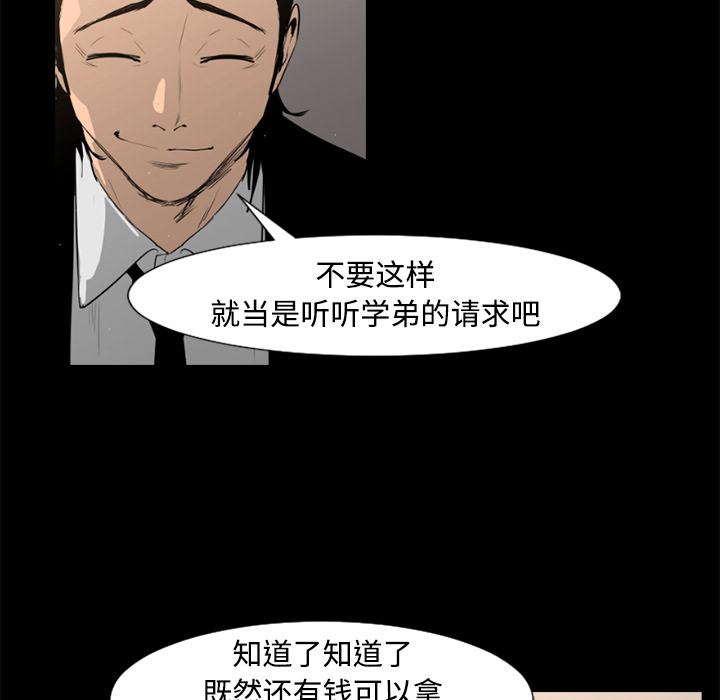 第35话50
