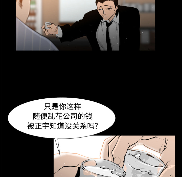 第35话52