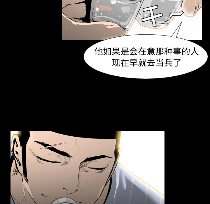 第35话53