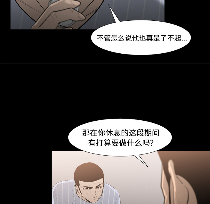 第35话54