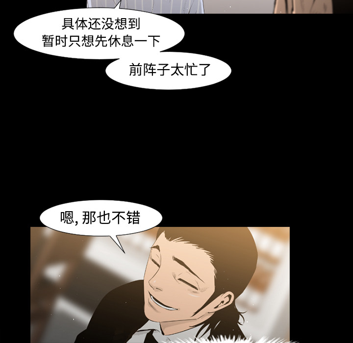 第35话55