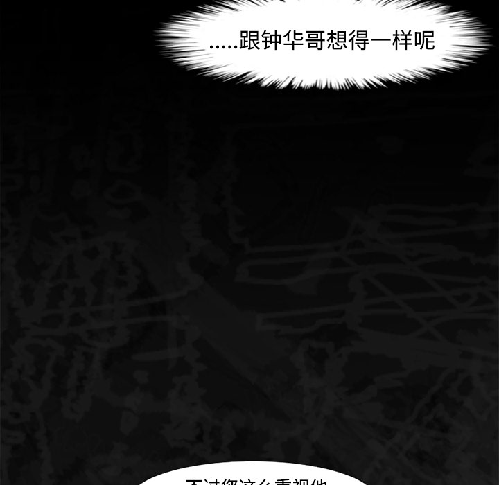 第35话56