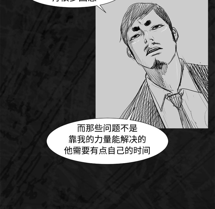 第35话59