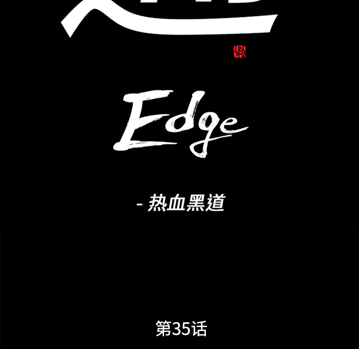 第35话6