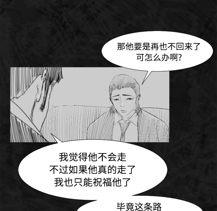 第35话60