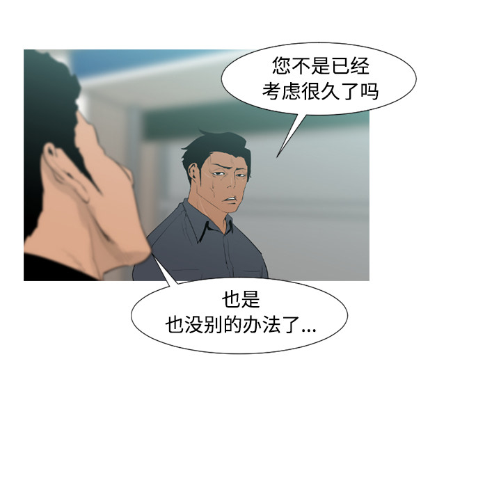 第35话68