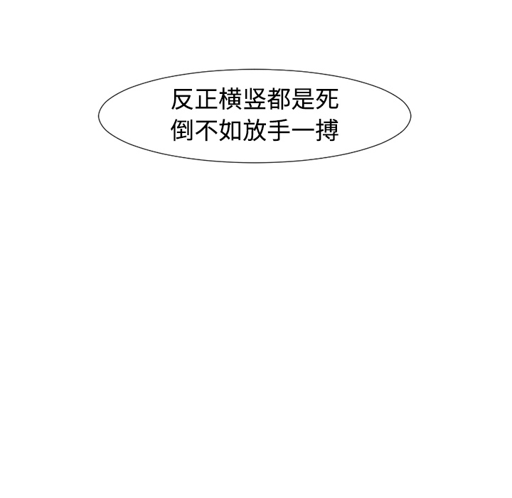 第35话69