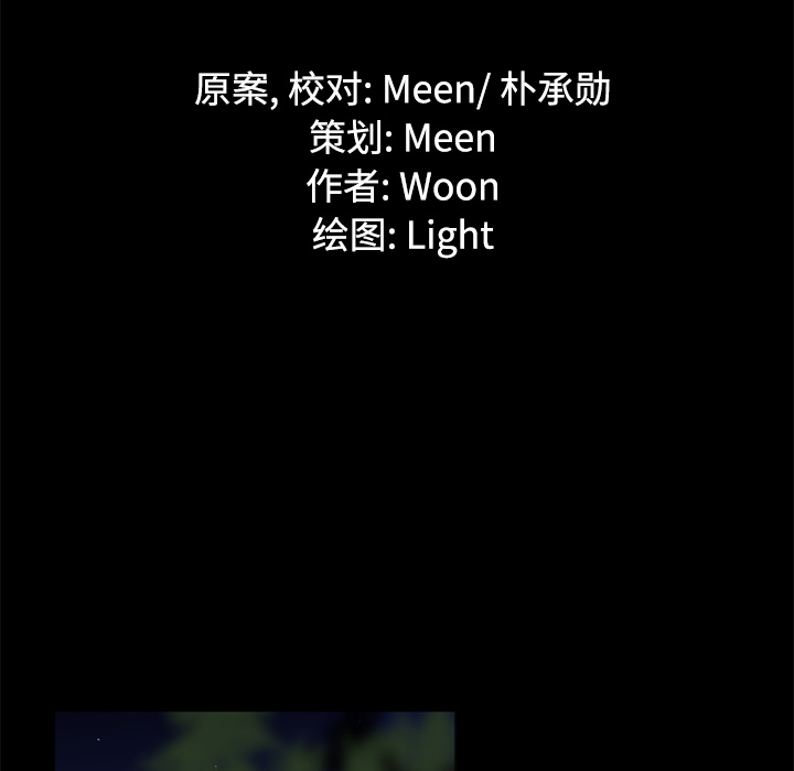 第35话7