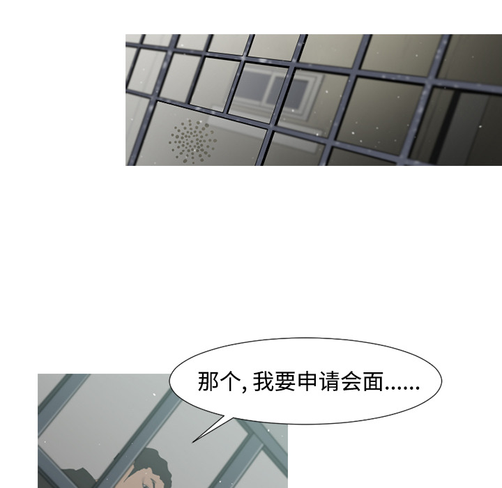 第35话70