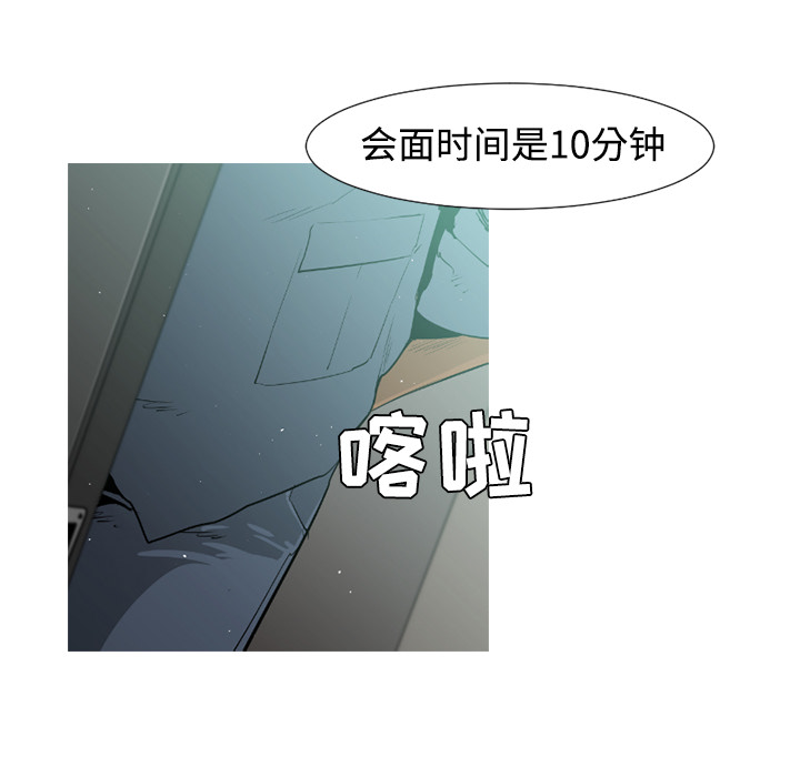 第35话73
