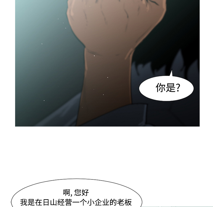 第35话77