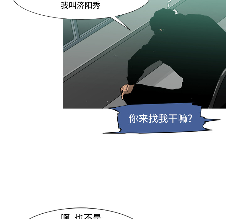 第35话78