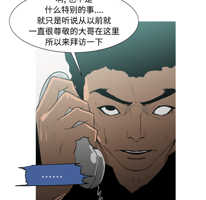 第35话79