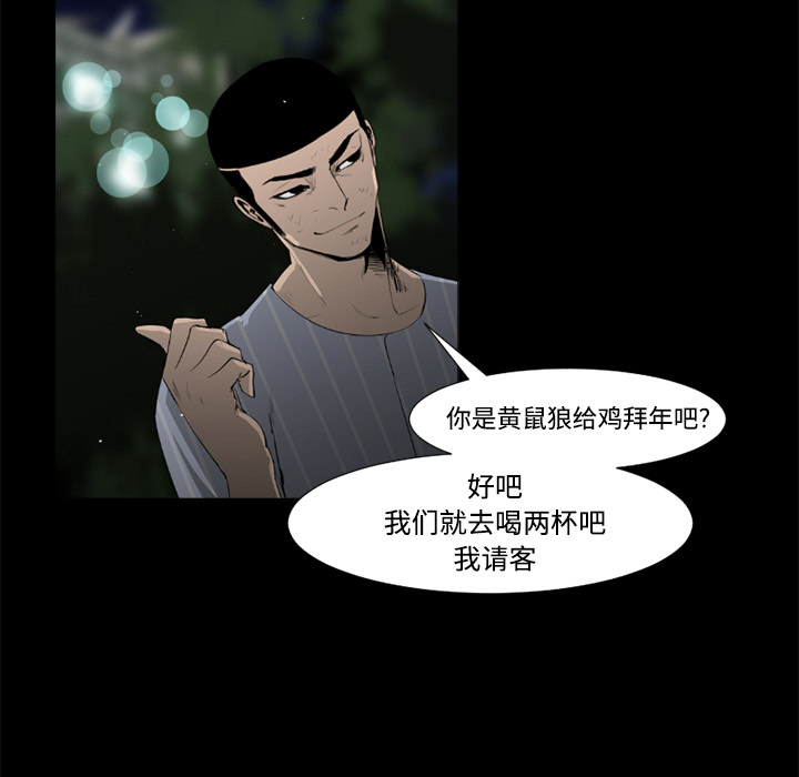 第35话8
