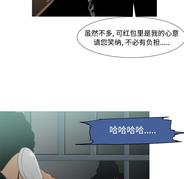 第35话80