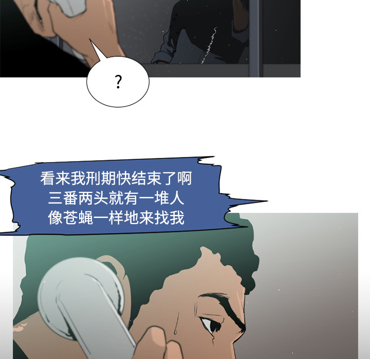 第35话81
