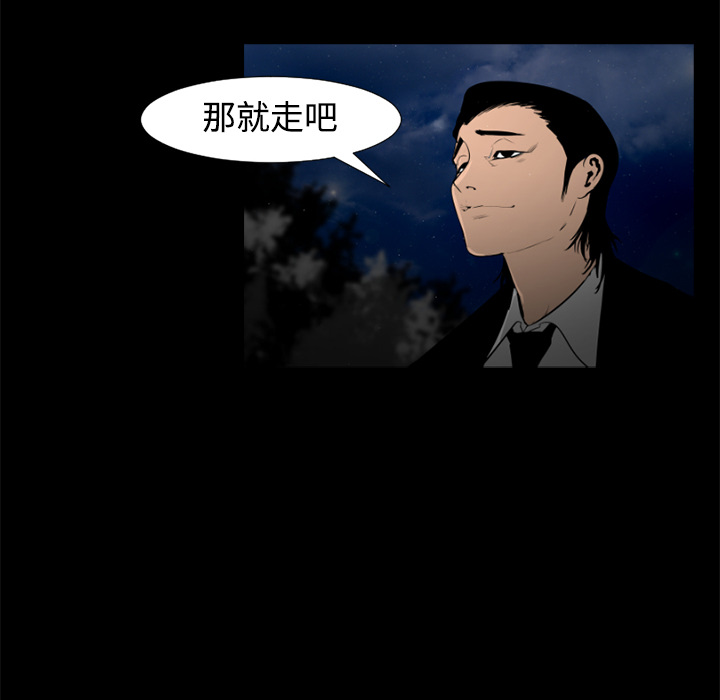 第35话9
