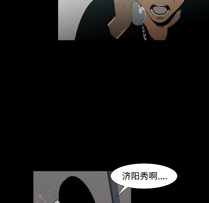 第36话10