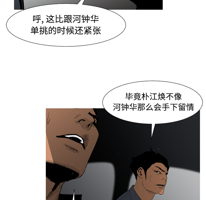 第36话17