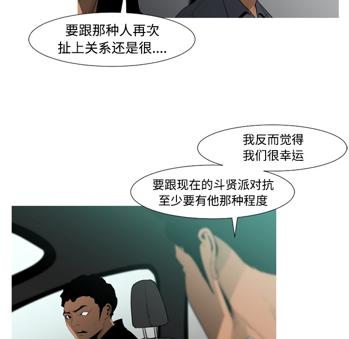 第36话18