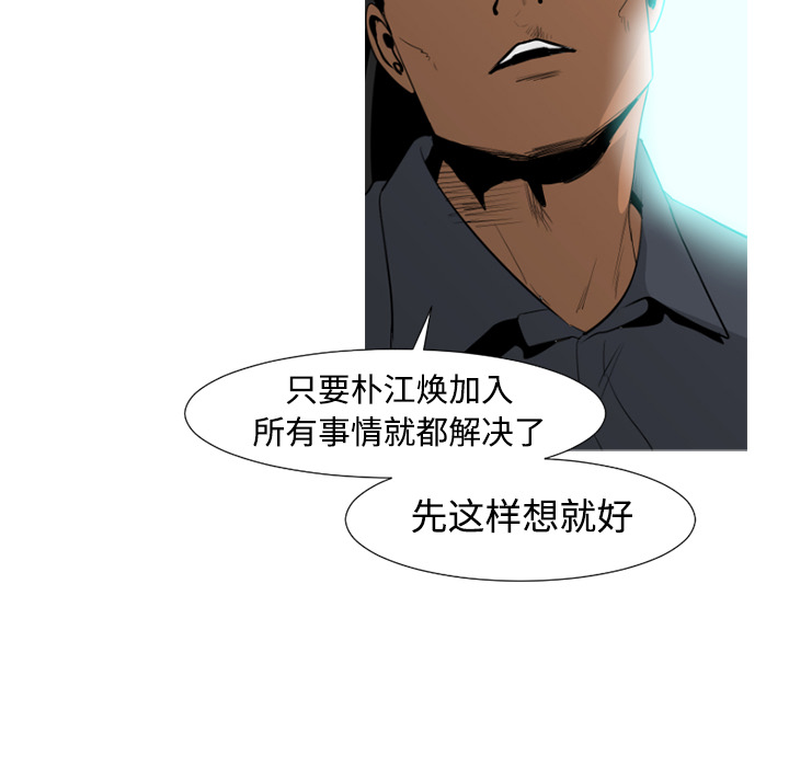 第36话20