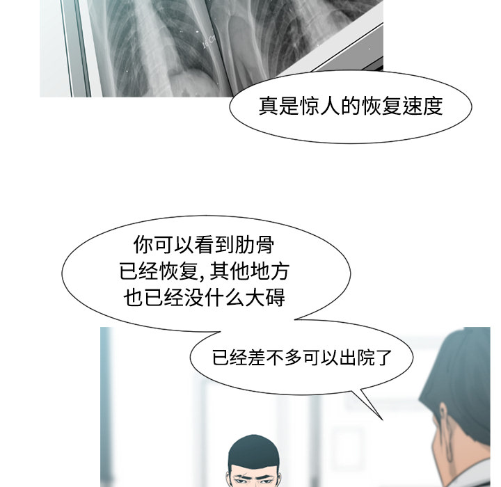 第36话25