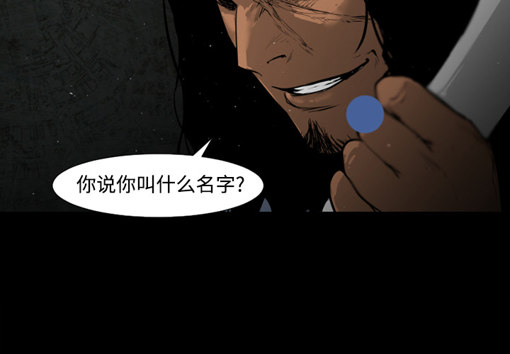第36话3