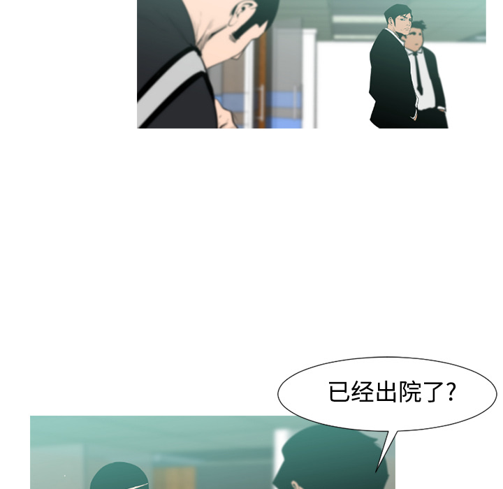 第36话33