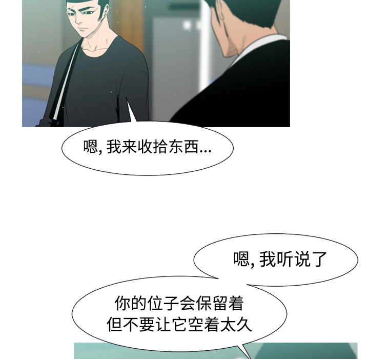 第36话34