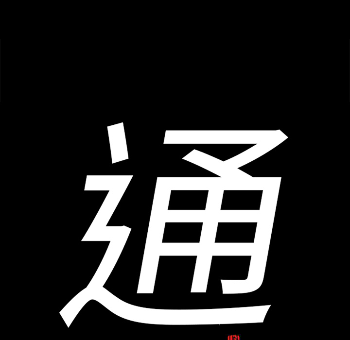 第36话4