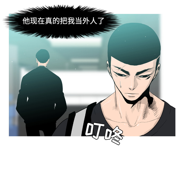 第36话43