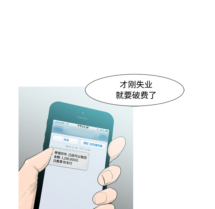第36话44