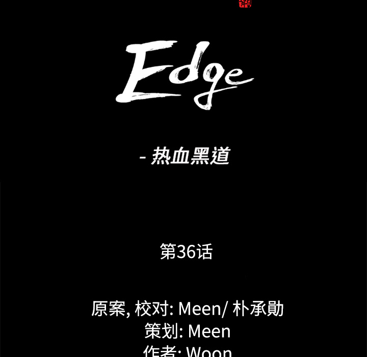 第36话5