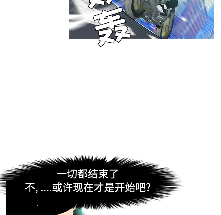 第36话50
