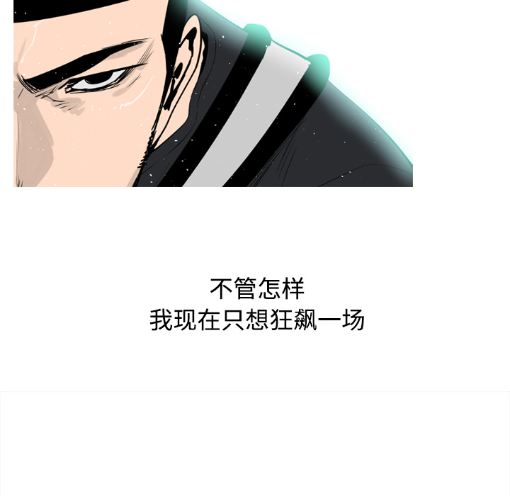 第36话51