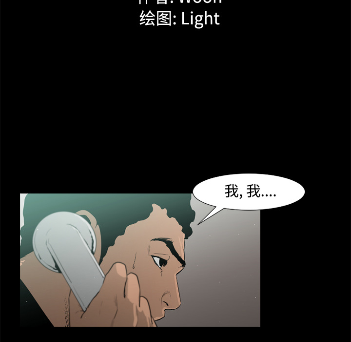 第36话6