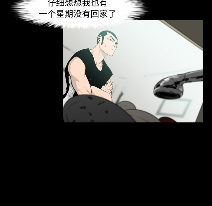 第36话68